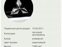 Mitsubishi ASX 2011 - Automobilis dalims