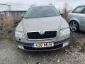 Skoda Octavia 2008 - Automobilis dalims