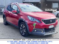 Peugeot 2008 2015 - Automobilis dalims