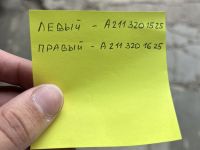 Mercedes-Benz E (W211) 2007 Пневматическая подушка задняя левая