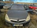 Opel Vectra (C) 2006 - Automobilis dalims